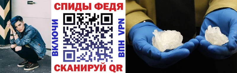 АМФЕТАМИН Premium  где найти наркотики  гидра маркетплейс  Хилок 