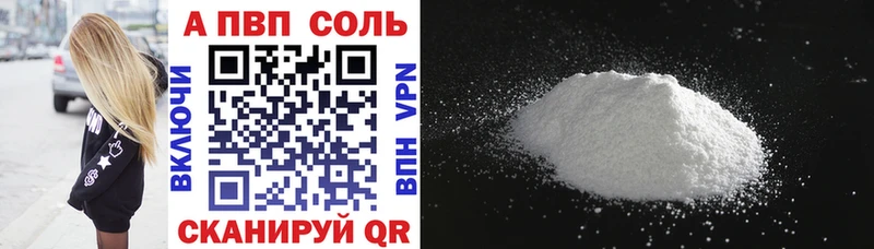 A PVP СК КРИС  что такое   Хилок 