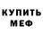 АМФЕТАМИН VHQ arandomduckdog