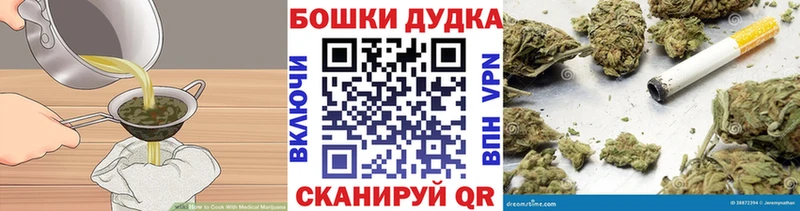 купить наркоту Хилок Еда ТГК конопля