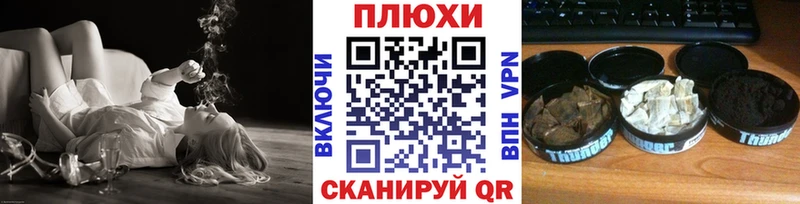 Гашиш индика сатива  KRAKEN ссылка  Хилок  наркота 