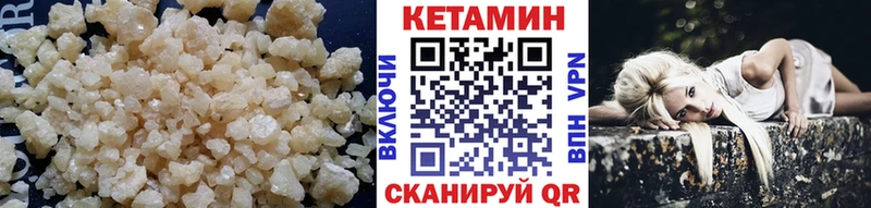 купить наркотики сайты  Хилок  КЕТАМИН VHQ 