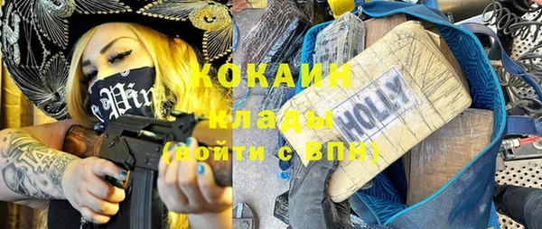 mdma Михайловка