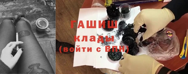 герыч Абдулино