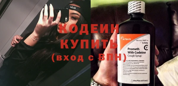мяу мяу кристалл Михайловск