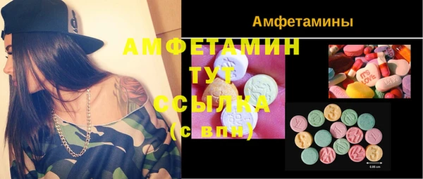 мдма Михайлов