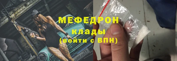 mdma Михайловка