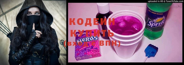 мяу мяу кристалл Михайловск