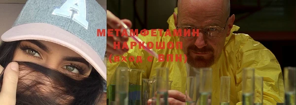 трава Абаза
