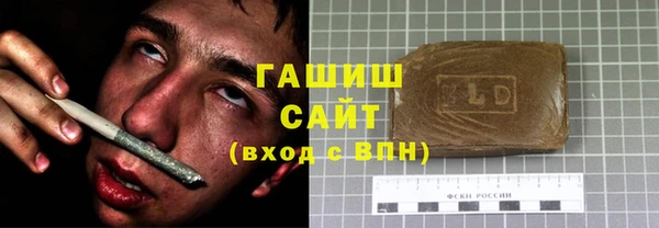 трава Абаза