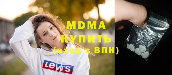 трава Абаза