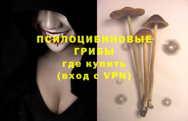 мяу мяу кристалл Михайловск