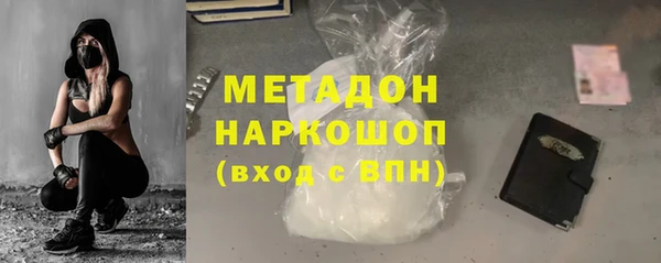 трава Абаза
