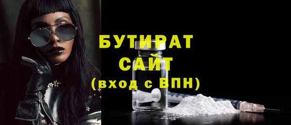 трава Абаза