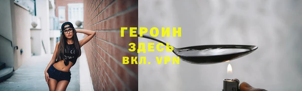 мяу мяу кристалл Михайловск