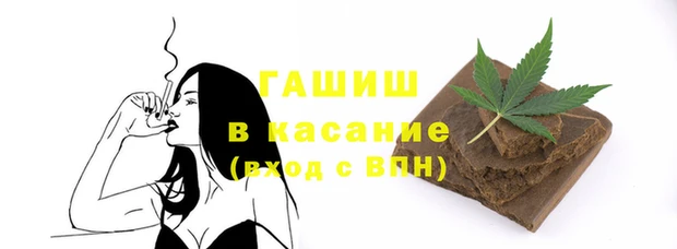 трава Абаза
