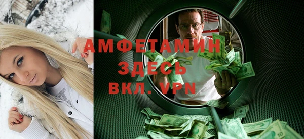 герыч Абдулино