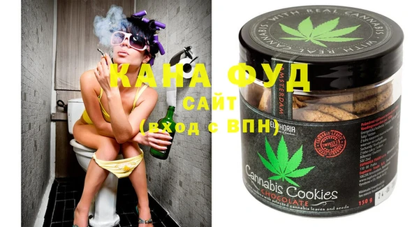 мяу мяу кристалл Михайловск