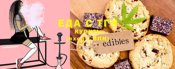 мяу мяу кристалл Михайловск