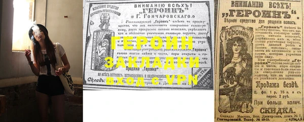 mdma Михайловка