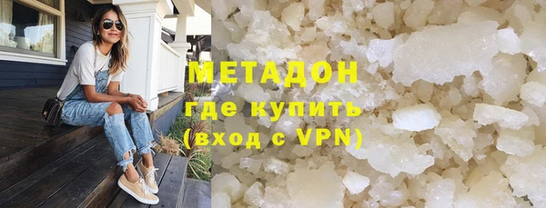 герыч Абдулино