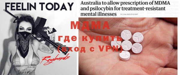 mdma Михайловка