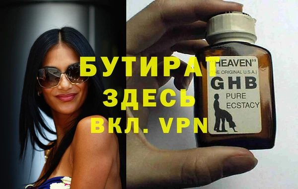 mdma Михайловка
