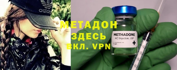 mdma Михайловка