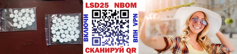 LSD-25 экстази ecstasy Хилок
