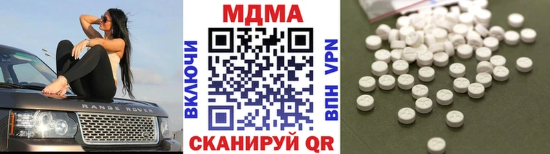 MDMA Molly  наркота  blacksprut ССЫЛКА  Хилок 