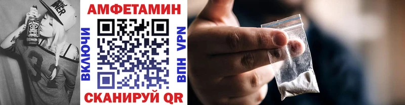 Первитин Methamphetamine  это официальный сайт  Хилок 