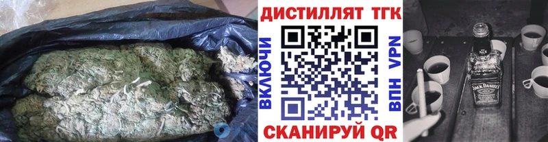 Дистиллят ТГК вейп с тгк  OMG как войти  Хилок  наркотики 